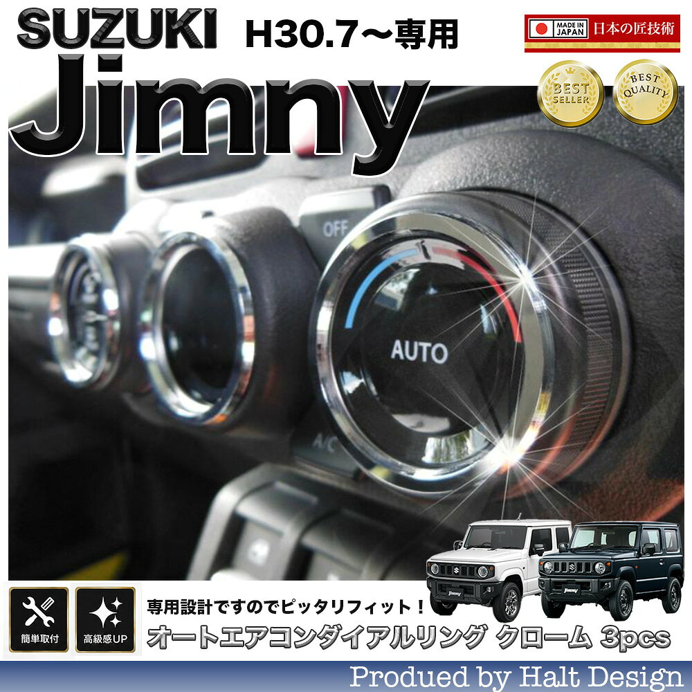 楽天市場】スズキ エアコンダイヤルの通販