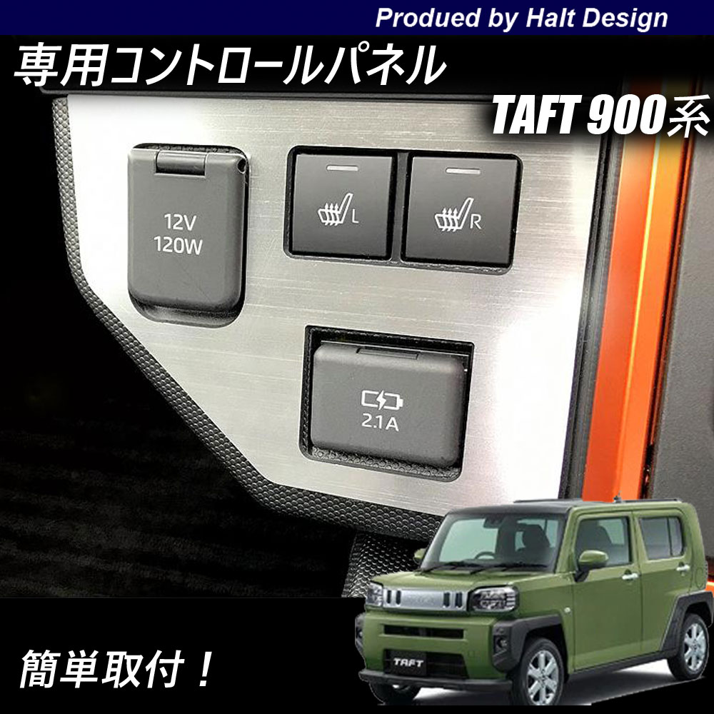 楽天市場】タフト メッキ パーツの通販