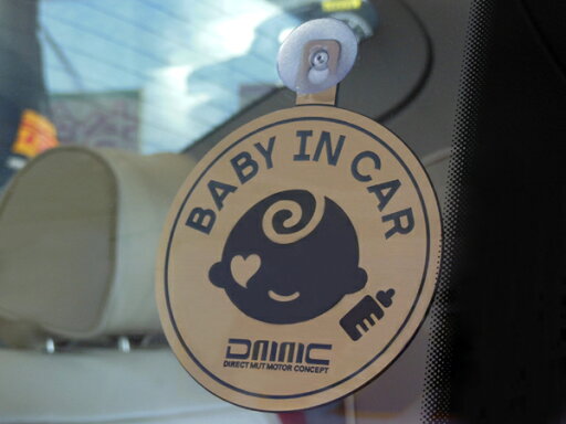 セーフティーサイン ベビーインカー BABY IN CAR カーステッカー BABY IN CAR ゴールド×ブラック セーフティーサイン ベビーインカー BABY IN CAR カーステッカー BABY IN CAR ゴールド×ブラック