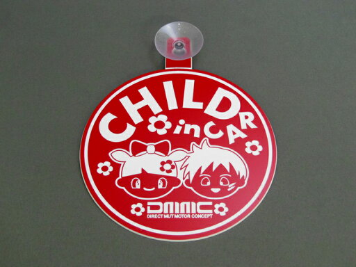 セーフティーサイン カーステッカー チャイルドインカー CHILD IN CAR レッド×ホワイトDMMC セーフティーサイン カーステッカー チャイルドインカー CHILD IN CAR レッド×ホワイトDMMC