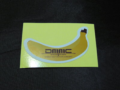 楽天市場 Dmmc バナナ ステッカー 小 カーアクセサリー専門店 Dmmc