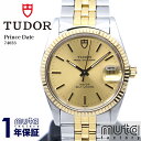 チューダー Ref.74033 自動巻き Cal.2824-2 プリンスデイト ビンテージ 腕時計 ギフト チュードル TUDOR PRINCEDATE 中古 ヴィンテージ時計 メンズ アンティーク 男性 女性 金 ゴールド シャンパン サンレイダイヤル 1年保証 送料無料 25-M-827