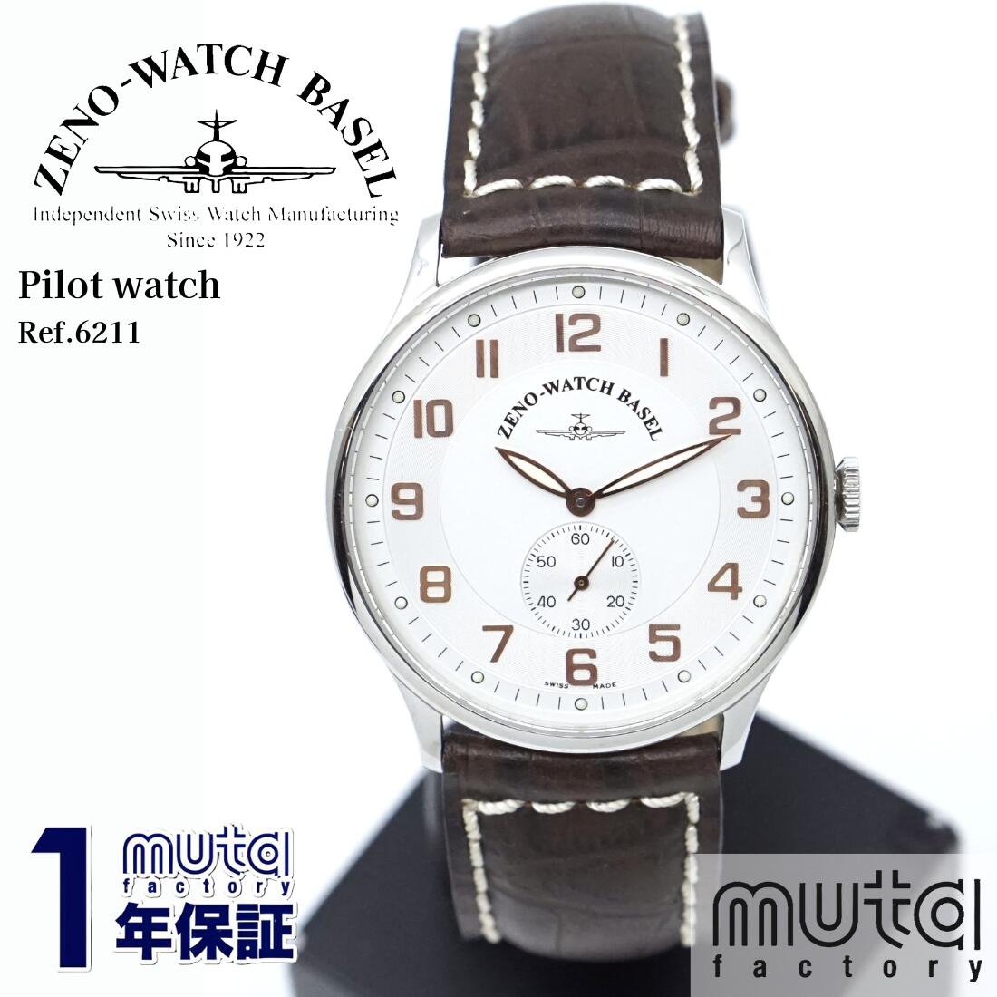 楽天市場】zeno watch 時計の通販 楽天市場】zeno watch 時計の通販