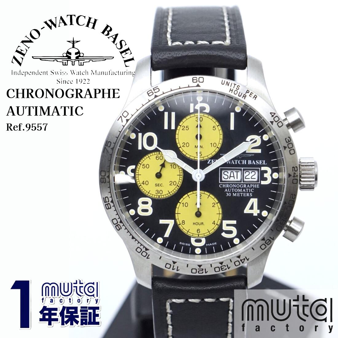 楽天市場】zeno watch 時計(素材(時計ベルト)ステンレス 楽天市場】zeno watch 時計(素材(時計ベルト)ステンレス
