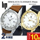 \9/4〜エントリーでP10倍/正規輸入品 LIP リップ ヒマラヤ 29MM 671611 671613 シルバー ゴールド 2年保証 レディース腕時計 クォ...