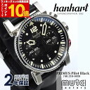\9/4~エントリーでP10倍/正規輸入品 HANHART ハンハルト PRIMUS Pilot Black Ref.740.210-0020 プリムス パイロット ブラック 自動巻き メンズ腕時計 ギフト パイロットウォッチ クロノグラフ 2年保証