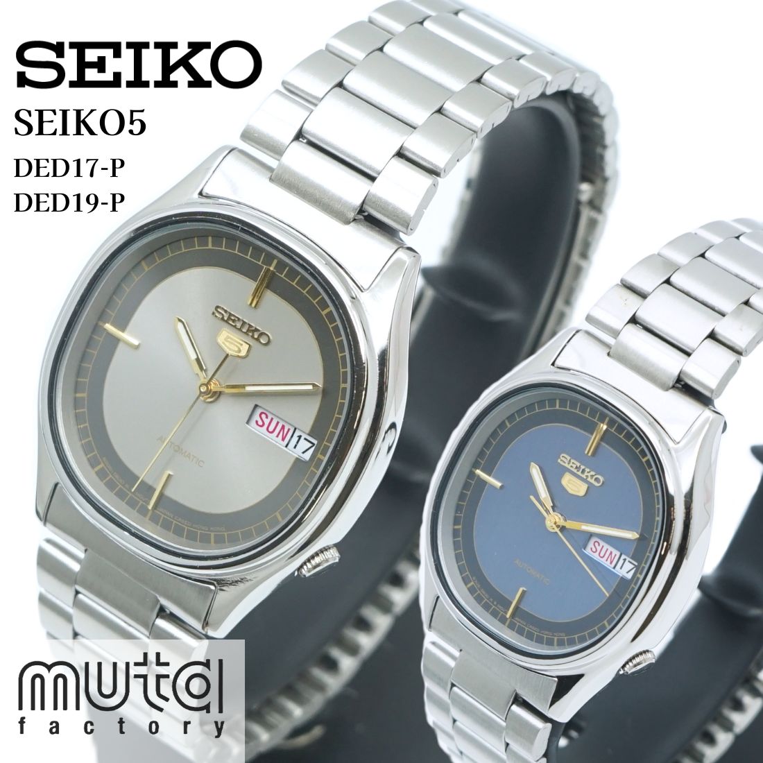セイコー5 自動巻き ブルー グレー メンズ Ref.DED17-P DED19-P 6309-5820 SEIKO5 シルバー かわいい おしゃれ 軽量 機械式 美品 腕時計 メタルブレス スーツ 通勤 カジュアル 防水 男女兼用 実用的 稼働品 25-M-892_893
