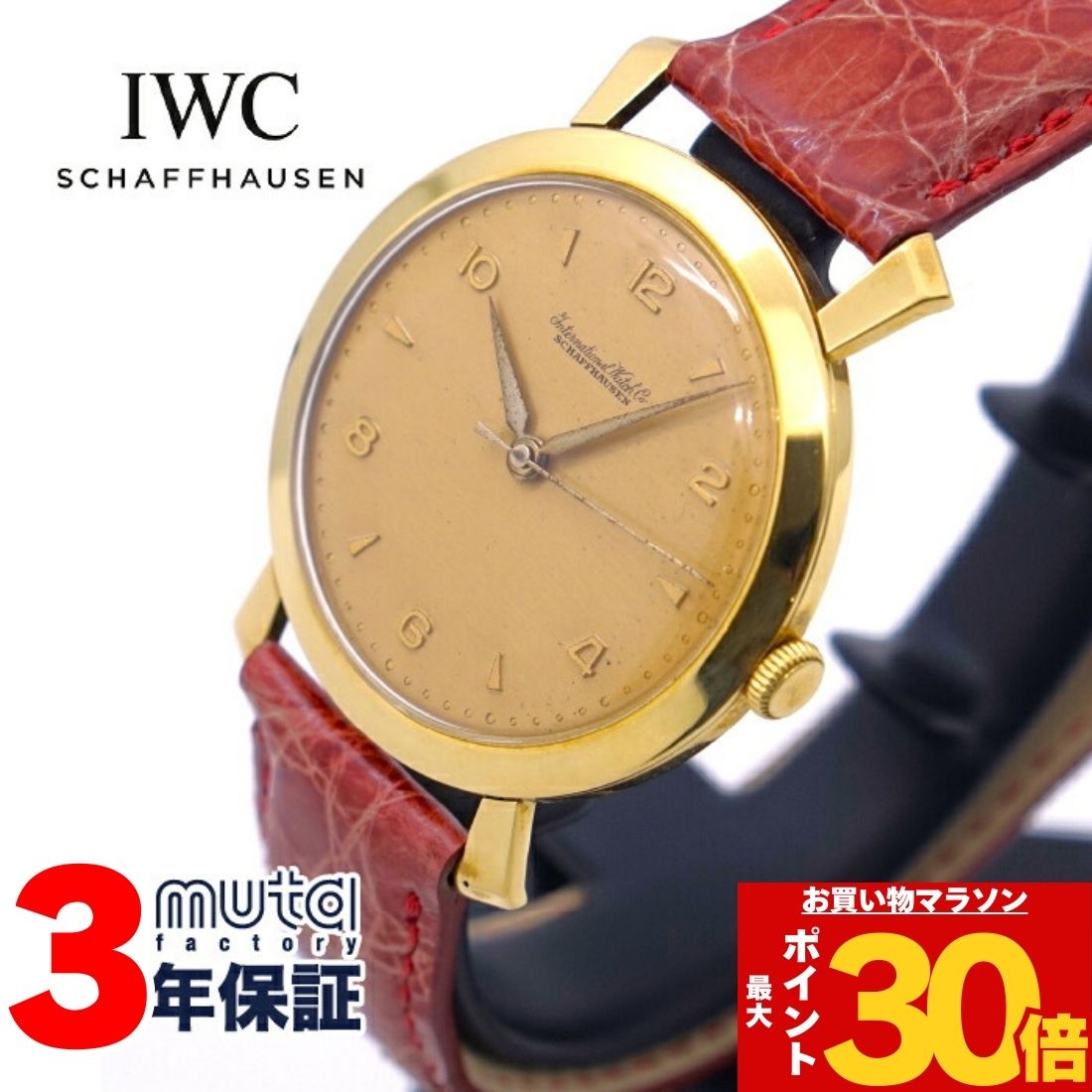 iwc 手巻き時計 9金 ケース付き IP-2270| IWC 18K 17石 手巻き Cal.89 筆記体ロゴ 1950年代 日本