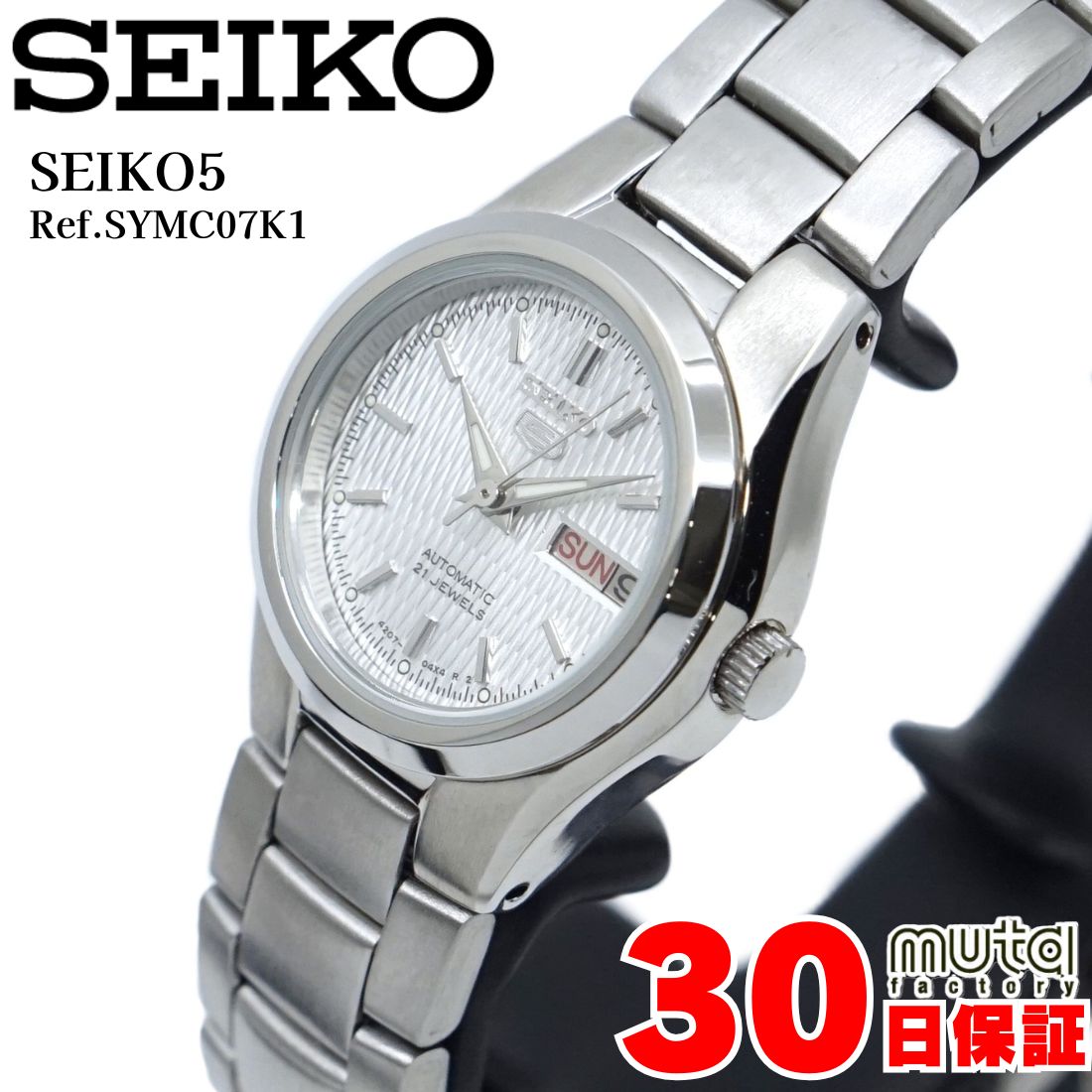 【ブラックフライデーセール開催中】セイコー5 自動巻き ホワイト レデ...(2)