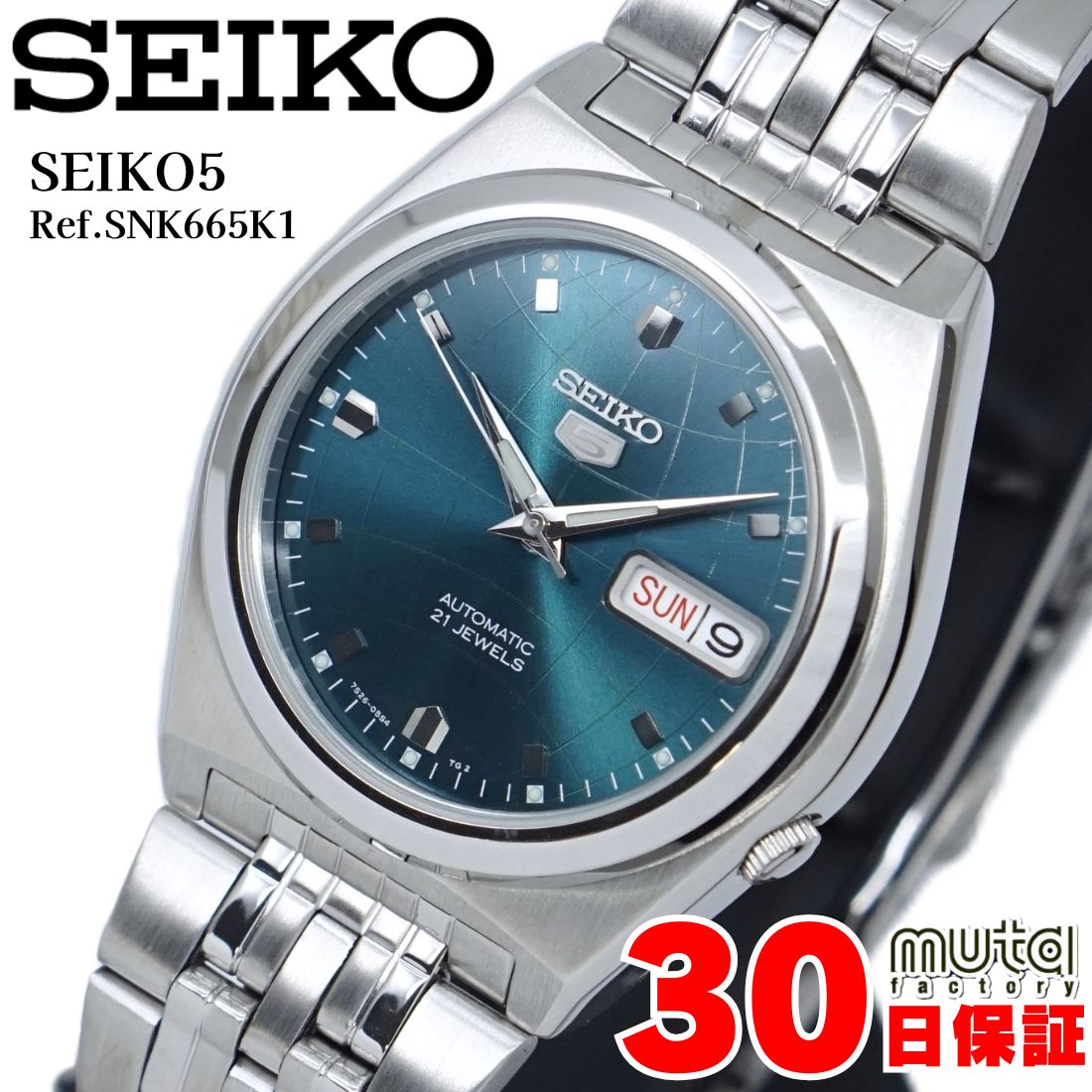 セイコー5 自動巻き ブルーグリーン メンズ Ref.SNK665K1 7S26-02E0 SEIKO5 おしゃれ 軽量 機械式 美品 腕時計 メタルブレス スーツ 通勤 カジュアル 防水 男女兼用 実用的 稼働品 25-M-997
