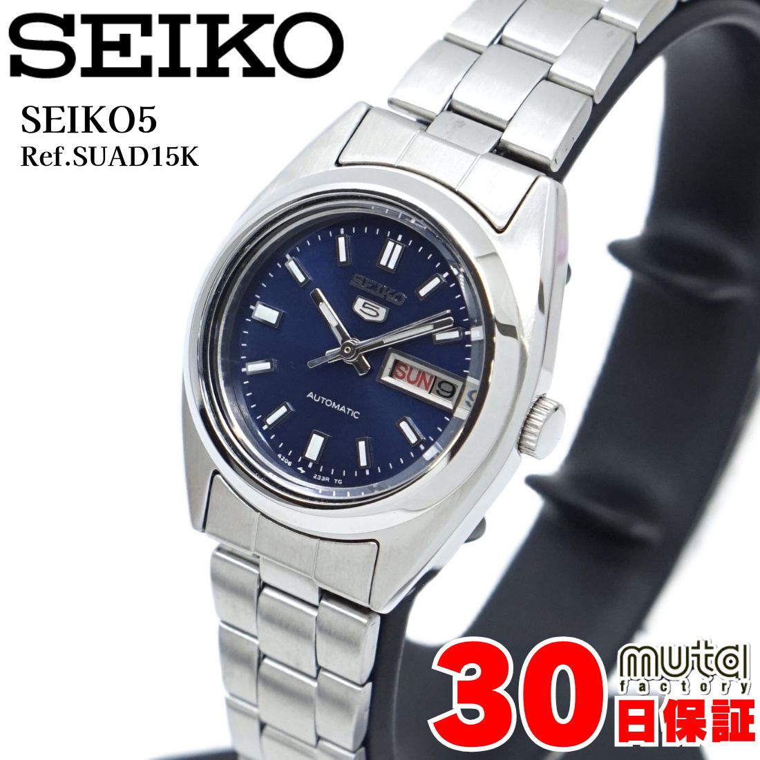 セイコー5 自動巻き ブルー レディース Ref.SUAD15K 4206-0620 SEIKO5 おしゃれ 軽量 機械式 美品 腕時計 メタルブレス スーツ 通勤 カジュアル 防水 男女兼用 実用的 稼働品 25-m-999