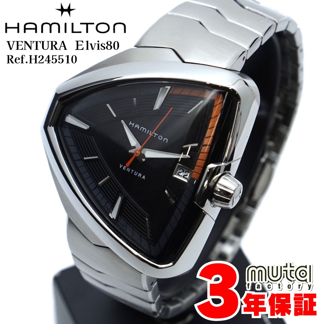 ハミルトン ベンチュラ エルヴィス80 H245510 外装仕上済み メンズ SS クォーツ 中古 メンズ腕時計 ギフト 中古 HAMILTON VENTURA Elvis80 ヴィンテージ時計 ウォッチ シルバー ステンレス 男性 おしゃれ W0262