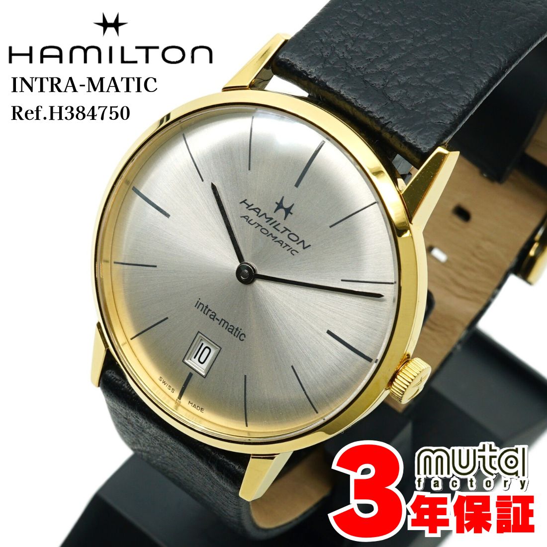 ハミルトン イントラマティック GP メンズ Ref.H384750 自動巻き メンズ腕時計 防水 ギフト HAMILTON Intramatic 中古 ヴィンテージ時計 貴重 ドレスウォッチ 3年保証 W0280