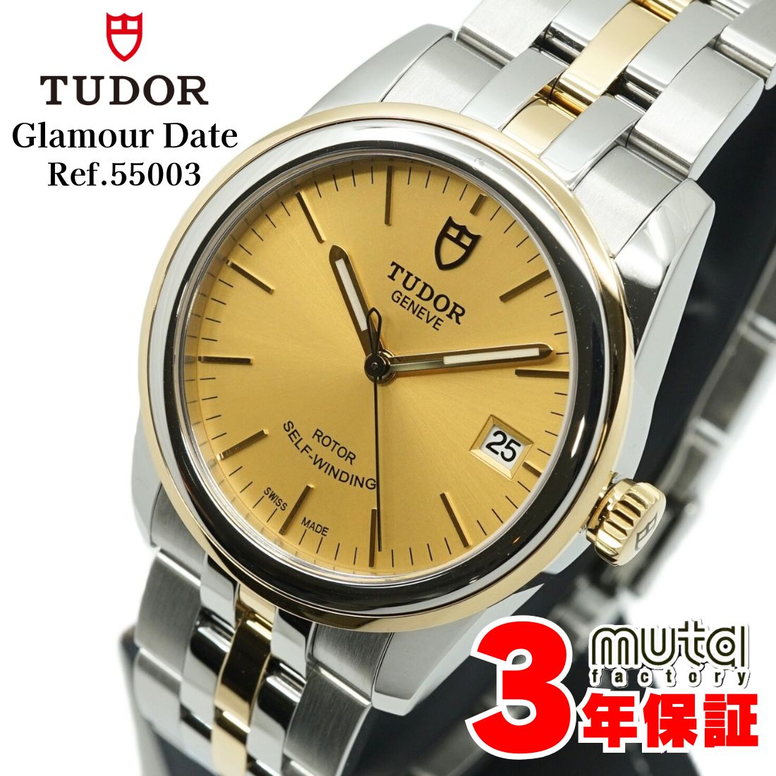 TUDOR チューダー プリンス ，18K金ベゼル・リューズ チュードル/チューダー/オイスタープリンセス/ゴールドダイヤル/Tudor