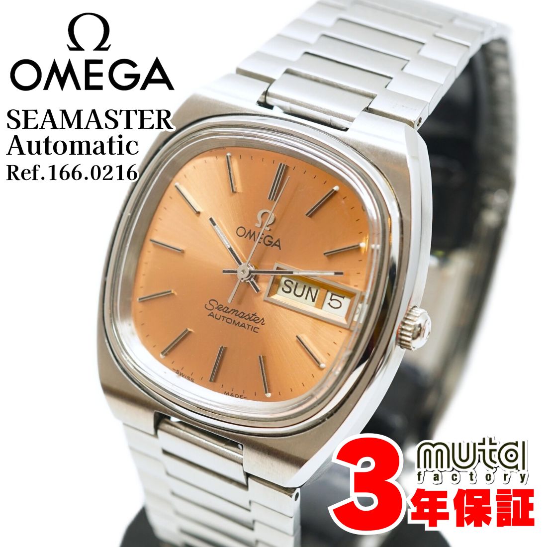 オメガ シーマスター デイデイト メンズ 1978年製 Ref.166.0216 OH 外装仕上済み 自動巻き Cal.1022 腕時計 ギフト OMEGA Seamaster 中古 ヴィンテージ時計 貴重 アンティーク 男性 シルバー 純正ブレス 3年保証 W0289