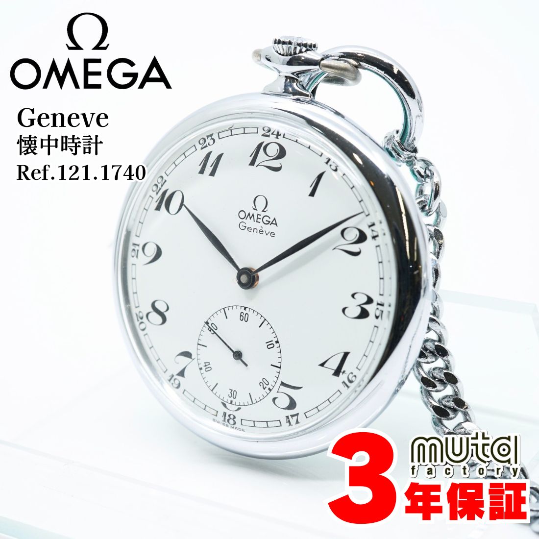 楽天市場】omega geneve（腕時計）の通販