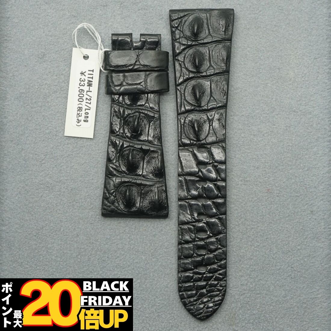 【Max30%クーポン配布中～11/20】MAVERTEAM マーベルチーム 純正 27mm クロコダイル ブラック 時計バンド メンズ レザーバンド 腕時計 ベルト 時計ベルト 背ワニ ワニ革 本革 革ベルト 腕時計 時計バンド 型押し 交換 純正ベルト BONY TITAN-L/27/long 25-M-203