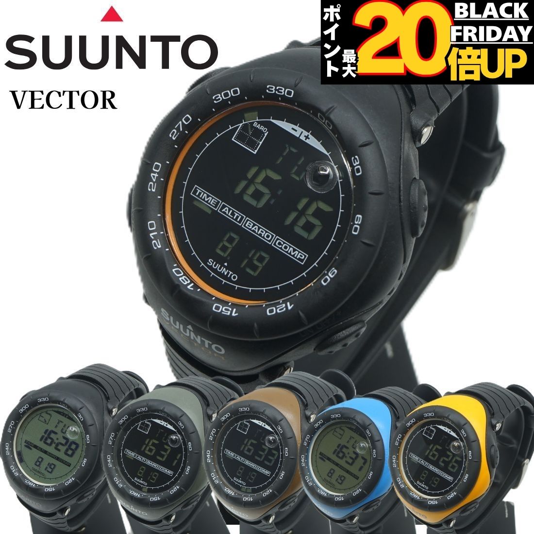 【ブラックフライデーセール開催中】スント ベクター アウトドア メンズ...(2)