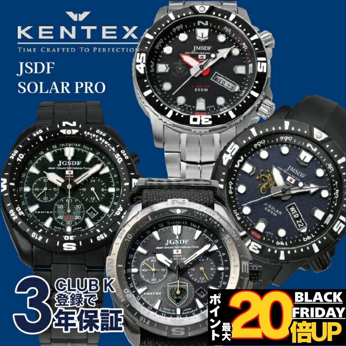 ڥ֥åե饤ǡ볫 ƥå 顼ץ  ӻ JSDF KENTEX Solar Pro Φ   S803M-02 S802M-02 S801M-02 S801M-01 S803M-01 S802M-01 顼  ɿ 200m ¬ǽ ץ쥼 ե ©    ϴ