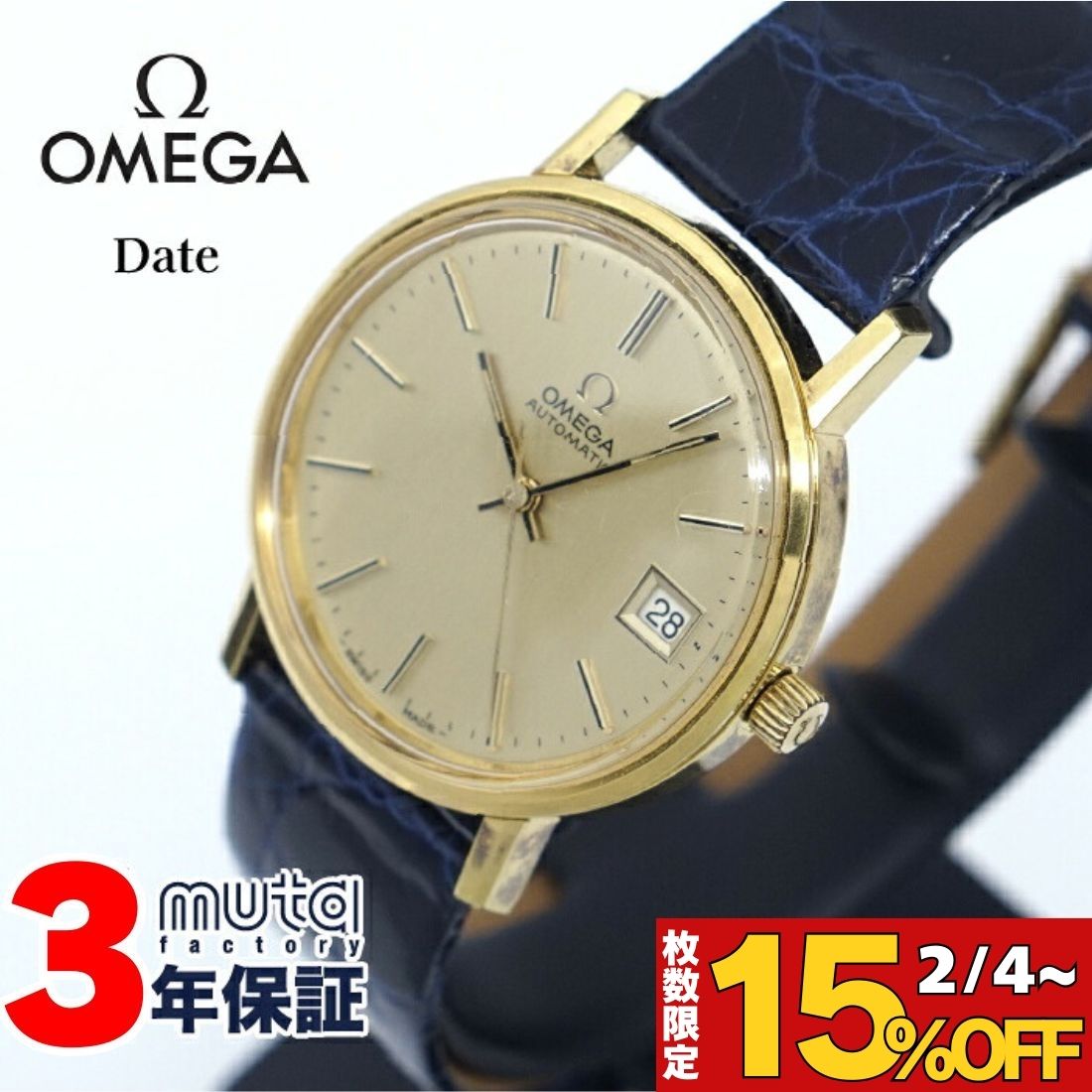 楽天市場】オメガ アンティーク（腕時計）の通販