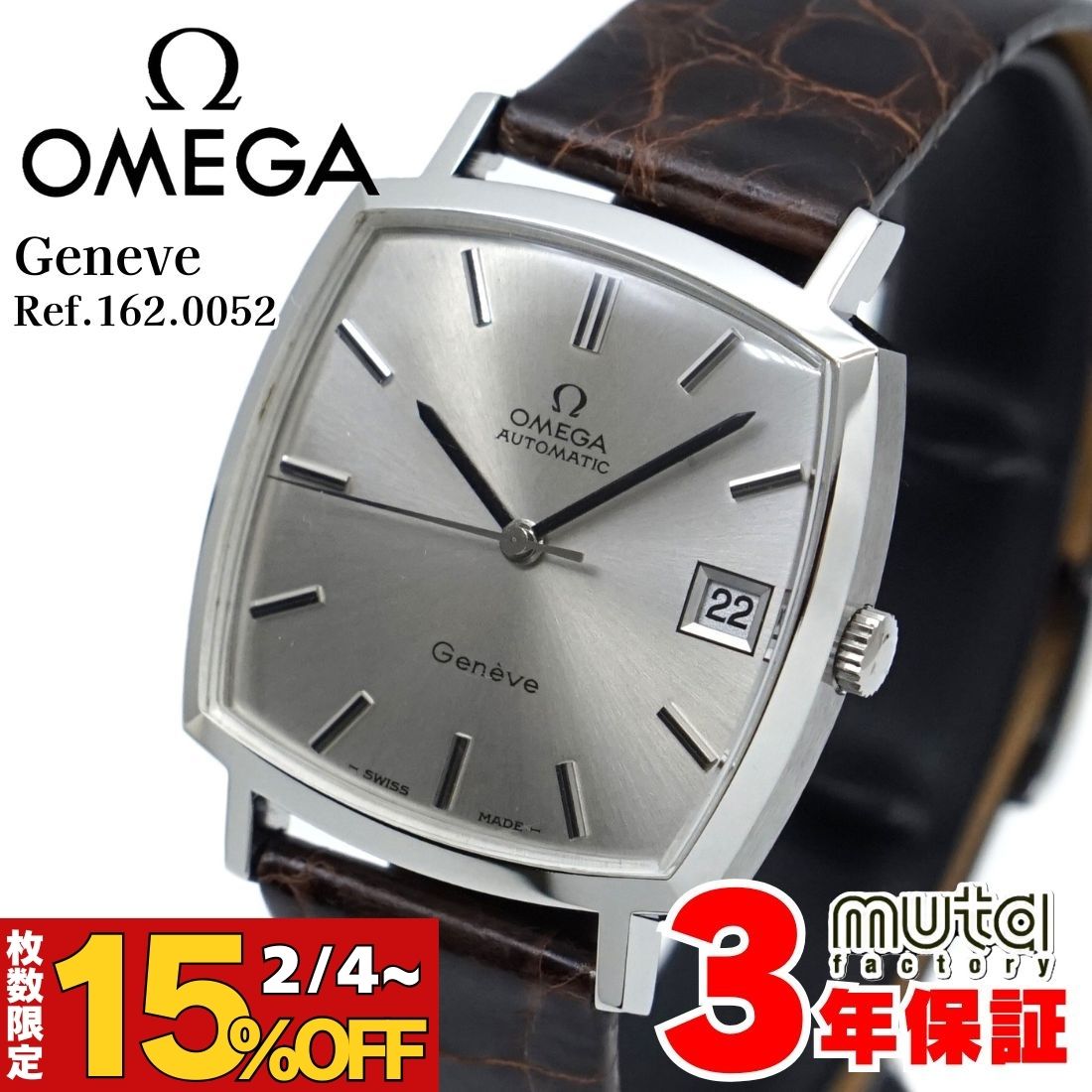 楽天市場】omega geneve（腕時計）の通販