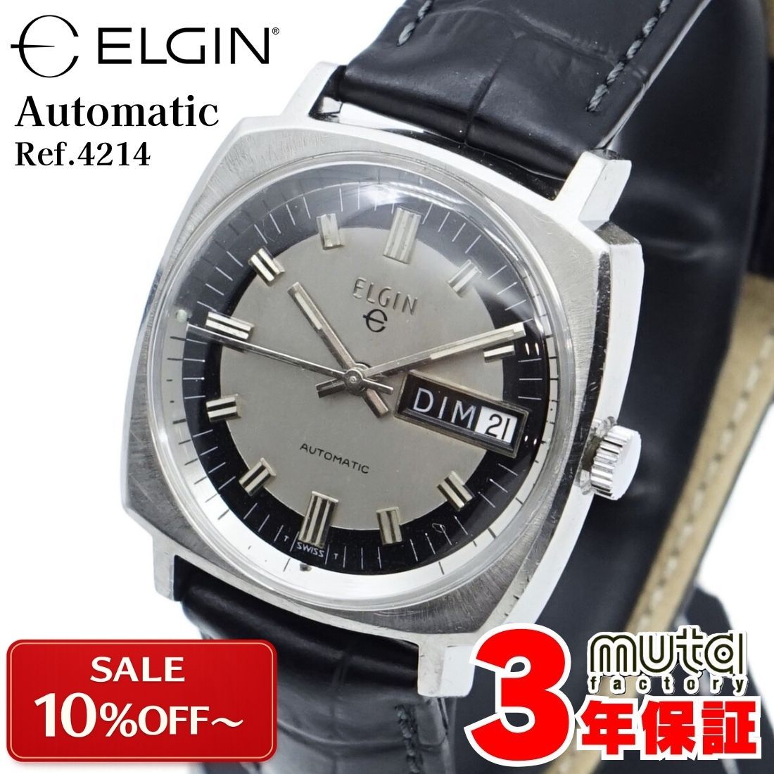 ＼4/24~最大30%OFF／エルジン 1970年代 自動巻き デイデイト ブラック シルバー メンズ腕時計 Ref.4214 ELGIN おしゃれ 軽量 機械式 美品 腕時計 本革 レザー スーツ 通勤 カジュアル アンティーク ドレスウォッチ 実用的 稼働品 W0149