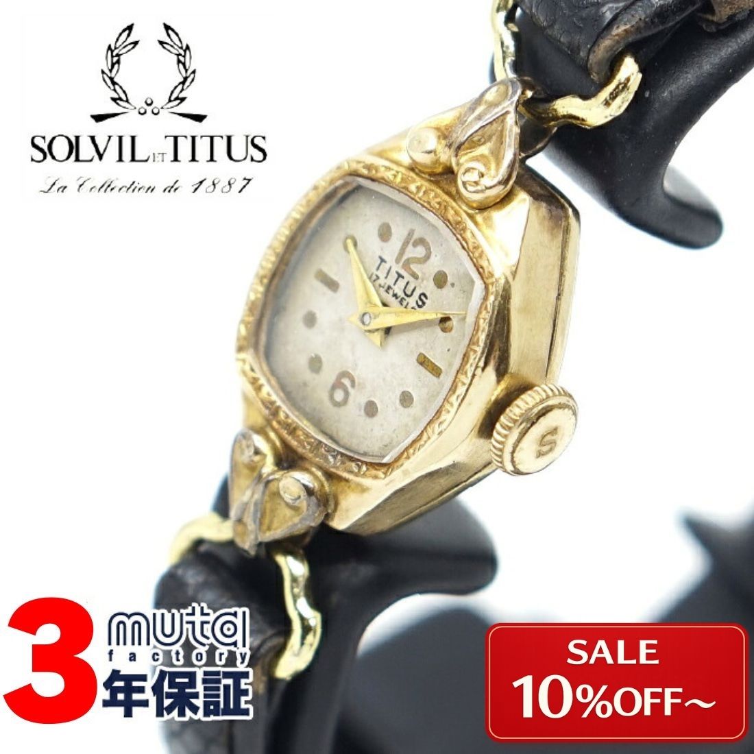 楽天市場】titus s（腕時計）の通販