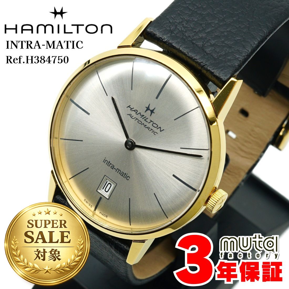 Rakuten - ＼SALE特価+クーポンでお得／ハミルトン イントラマティック GP メンズ Ref.H384750 自動巻き メンズ腕時計 防水 ギフト HAMILTON Intramatic 中古 ヴィンテージ時計 貴重 ドレスウォッチ 3年保証 W0280