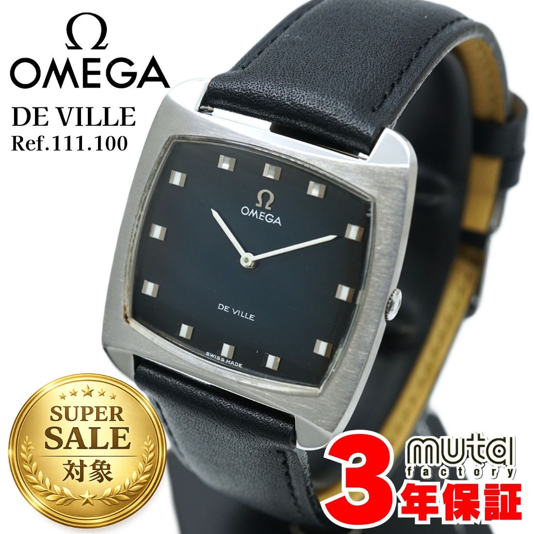 DeVille - ＼6/4~SALE+クーポン有／オメガ デヴィル メンズ 1970年製 Ref.111.100 OH済み 手巻き Cal.620-1 メンズ腕時計 ギフト OMEGA DEVILLE 中古 ヴィンテージ時計 貴重 アンティーク 3年保証 W0287