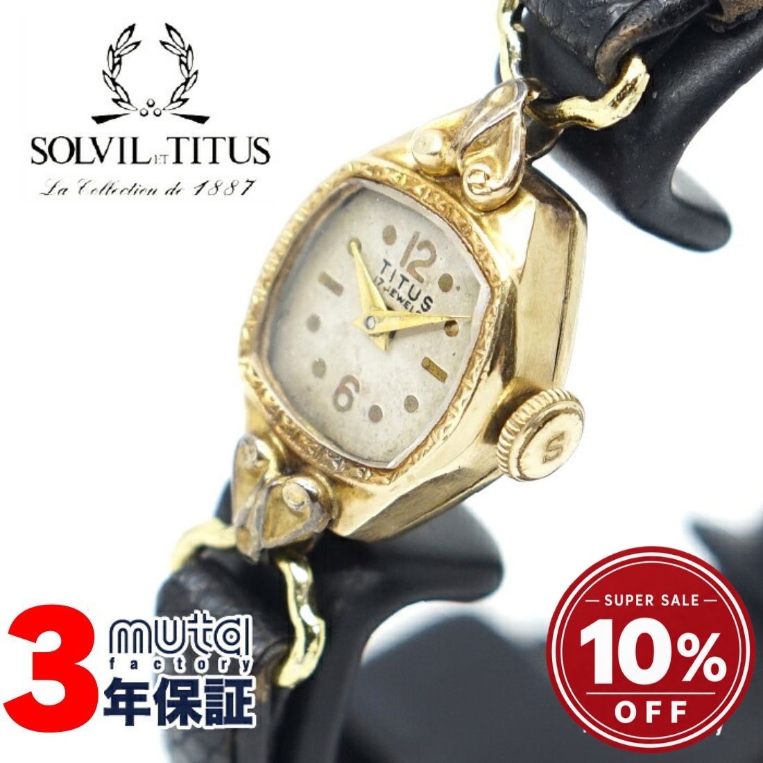 楽天市場】titus s（腕時計）の通販