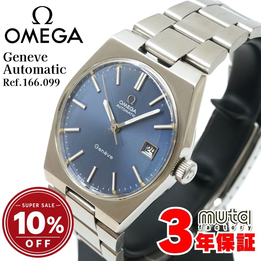 楽天市場】omega geneve（腕時計）の通販
