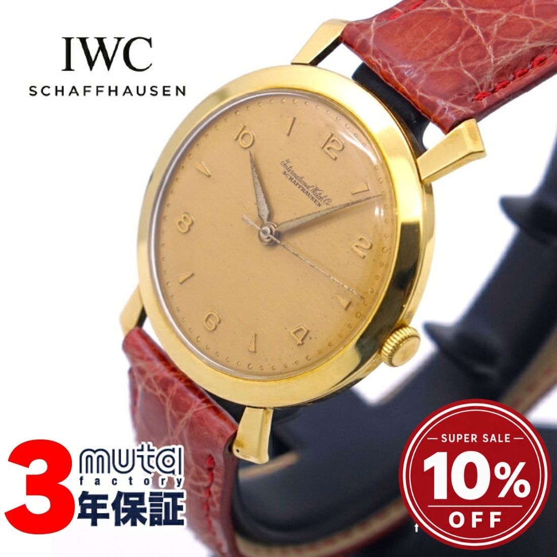 楽天市場】IWC（駆動方式（腕時計）手巻き・テイスト（腕時計