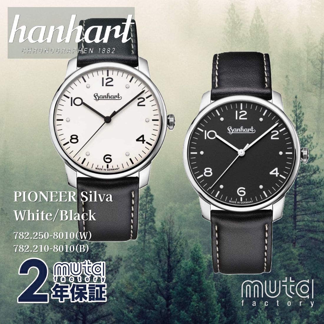 楽天市場】HANHARTの通販 楽天市場】HANHARTの通販