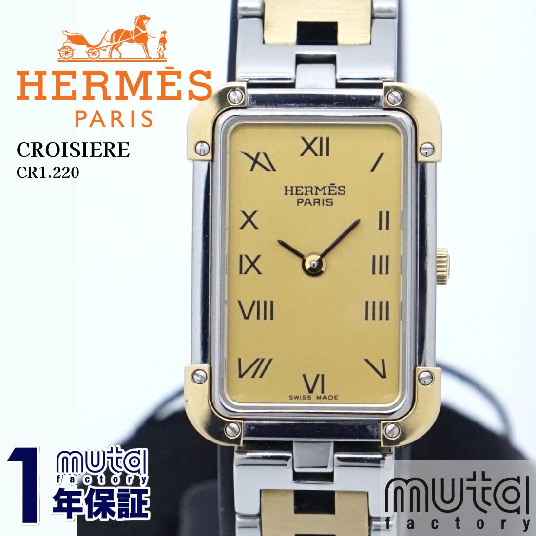 楽天市場】エルメス HERMES クロアジュール(ブランドエルメス 楽天市場】エルメス HERMES クロアジュール(ブランドエルメス