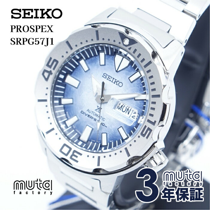 ＼1/3まで15%クーポン ／【新品未使用】SEIKO（セイコー）PROSPEX　プロスペックス S ...