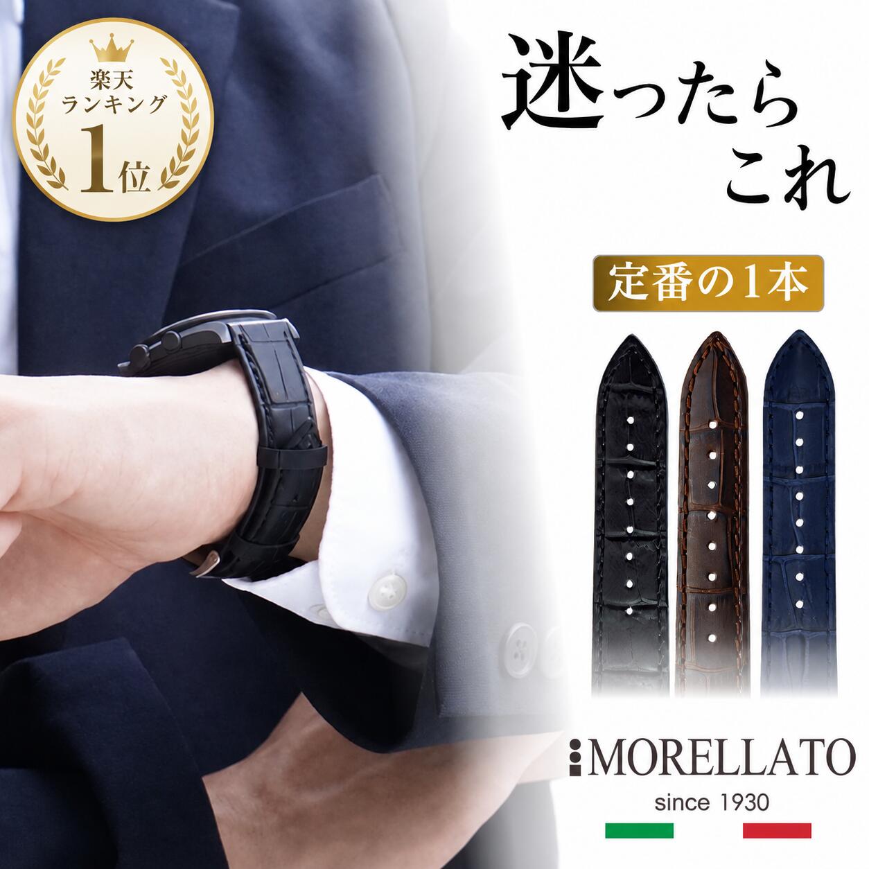楽天市場】ポアレ 時計 ベルトの通販