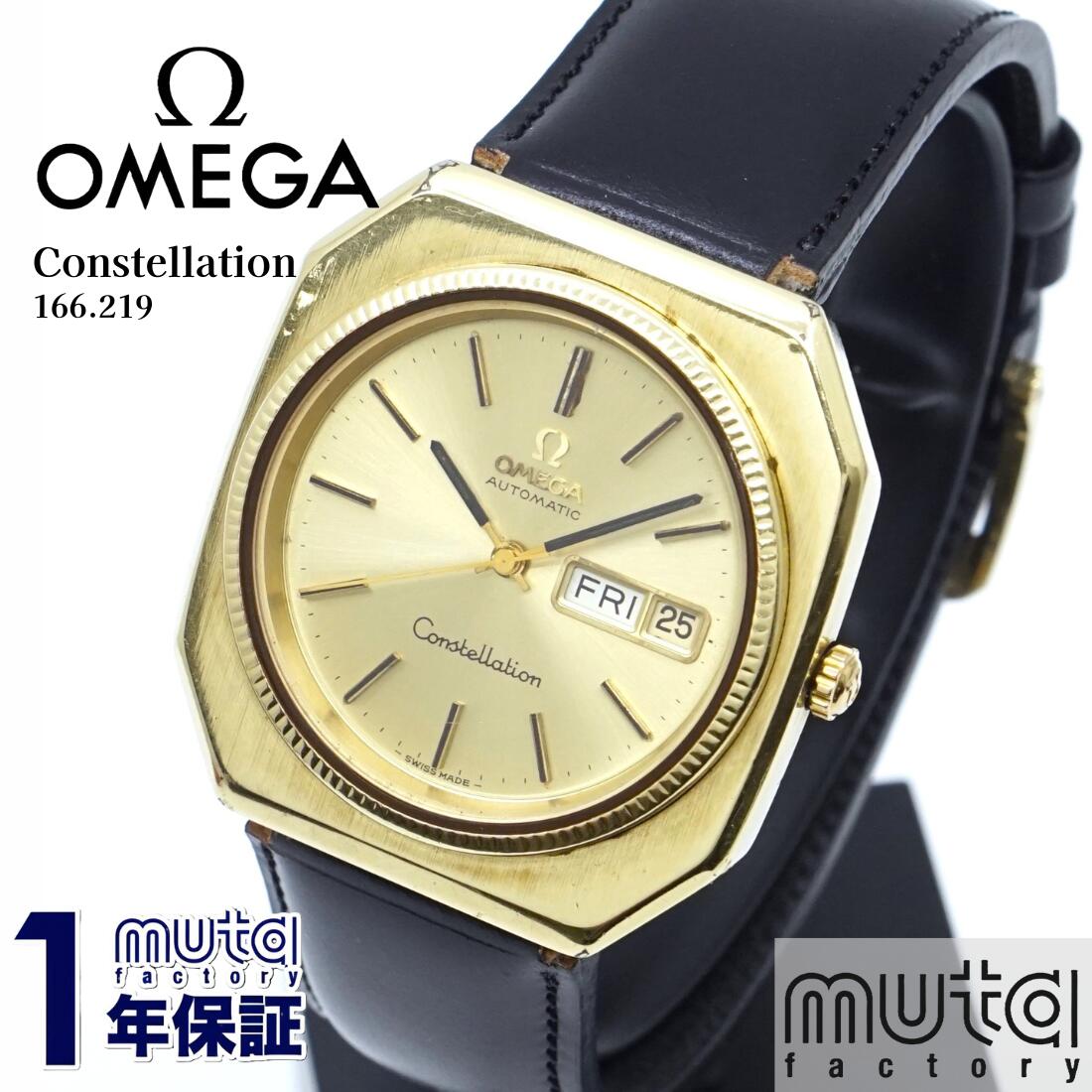 楽天市場】omega ヴィンテージの通販 楽天市場】omega ヴィンテージの通販