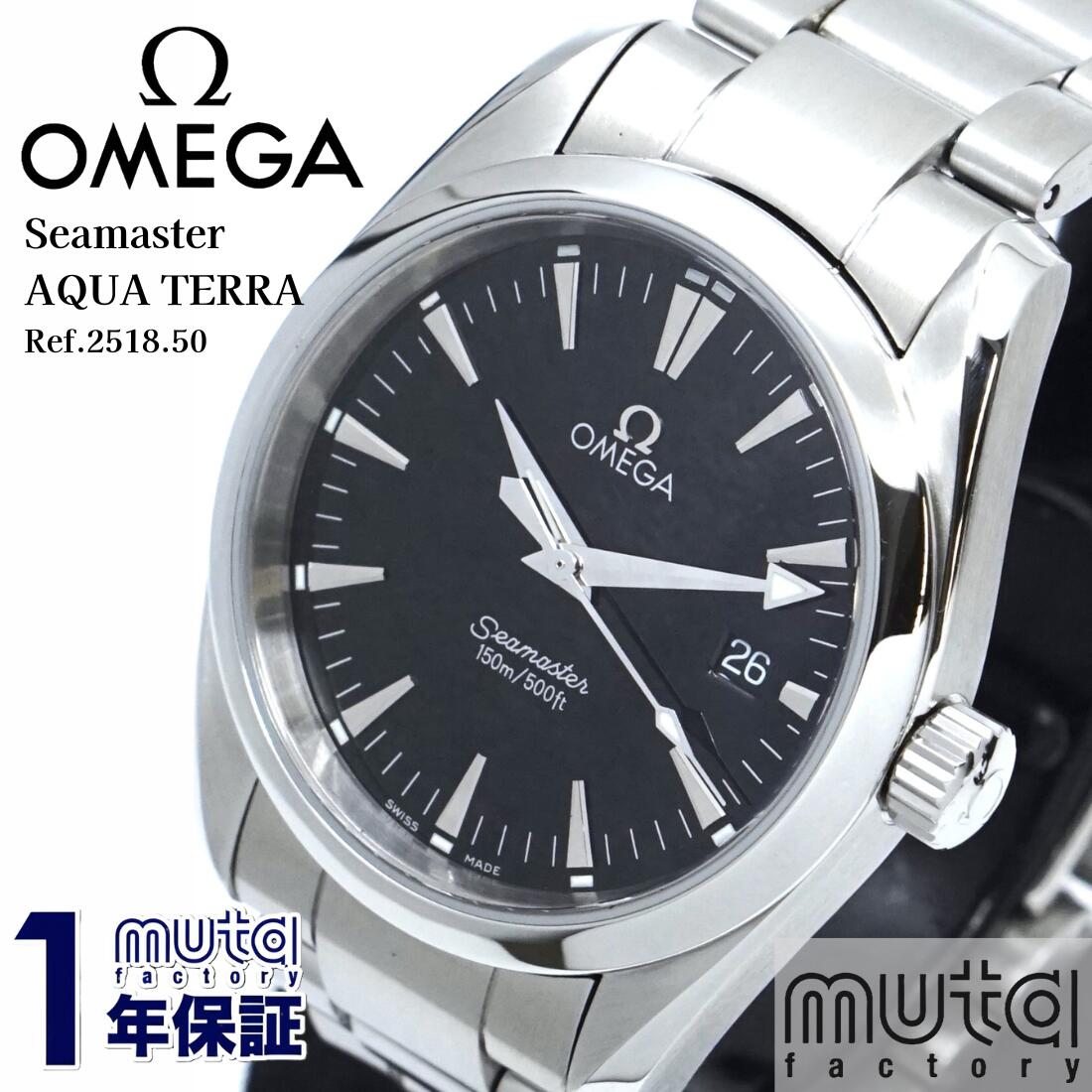 楽天市場】オメガ シーマスター アクアテラ 中古(表示方式 楽天市場】オメガ シーマスター アクアテラ 中古(表示方式