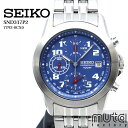 デッドストック セイコー SEIKO 7T92-0CX0 SND317P2 クロノグラフ ブルー クォーツ 稼働品 25-M-836(2)