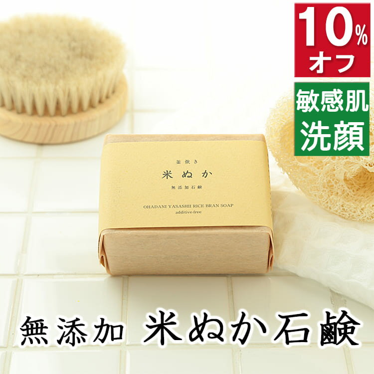 今だけ10%オフ！100円200