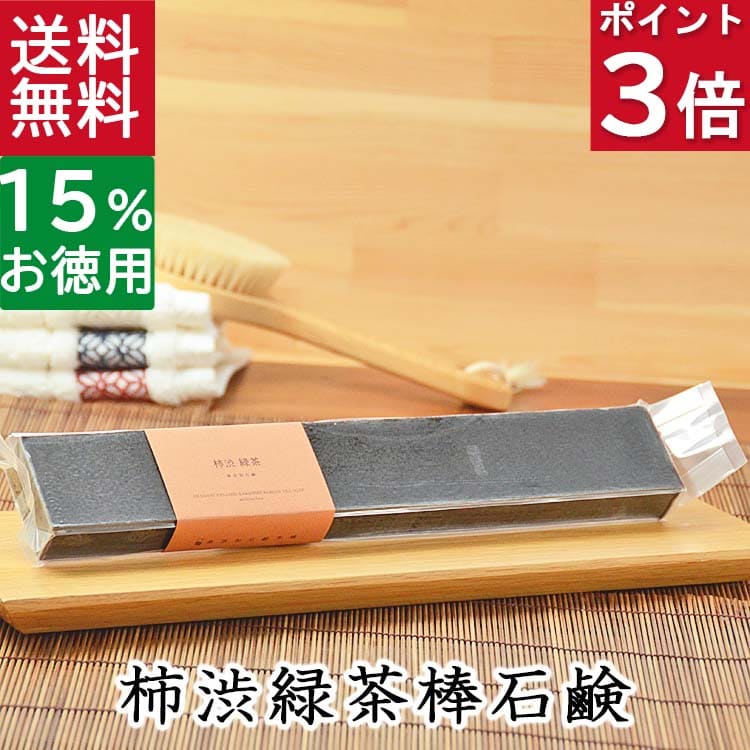 今だけポイント3倍！100円クーポン