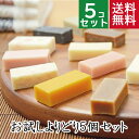 送料無料!よりどり選べるミニ石鹸5個洗顔 浴用 いい香り ギフト 無添加石鹸本舗 お肌に優しい無添加石けん ベビー 敏感肌 乾燥肌 コールドプロセス製法