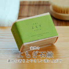 https://thumbnail.image.rakuten.co.jp/@0_mall/mutenka-sekken/cabinet/02362484/02401437/yomogi-soap7502.jpg