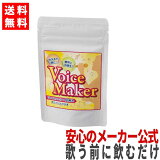 饪 ܥ   Τ   ܥȥ  ץ  饪 ֥å ץ ץ ܥ Τ  å voicemaker (90γ) ڥ᡼ ᡼