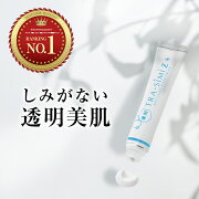 楽天市場 しみ取り 化粧品 メーカー公式 薬用 トラシーミ Z 医薬部外品 送料無料 シミ シミ取りクリーム トラネキサム酸 しみ クリーム そばかす 肝斑 シミ消し シミ取り あす楽 ハイドロキノン 男性 女性 レディース 美白 むてんぽデパート 公式ショップ 2ページ 楽天市場 しみ取り 化粧品 メーカー公式 薬用 トラシーミ Z 医薬部外品 送料無料 シミ シミ取りクリーム トラネキサム酸 しみ クリーム そばかす 肝斑 シミ消し シミ取り あす楽 ハイドロキノン 男性 女性 レディース 美白 むてんぽデパート 公式ショップ 2ページ