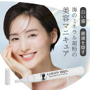 【LINE登録で200円OFF】銀歯 隠す 銀歯カバー 歯 マニキュア ヤニ取り ホワイトニング 歯の黄ばみ 汚れ ヤニ 銀歯隠し くすみ 歯マニキュア 塗るだ...