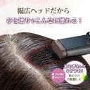 【LINE登録で200円OFF】【メーカー公式】 白髪隠し 幅広 ヘアカラー 生え際用 広範囲 白髪染め 薄毛隠し 女性 薄毛カバー 生え際専用 白髪 薄毛 男女兼用 黒髪 ボリューム 速乾 長時間 ヘアカラー 生え際 根本 もみあげ ダークブラウン 幅広スティックヘアカラー MAX