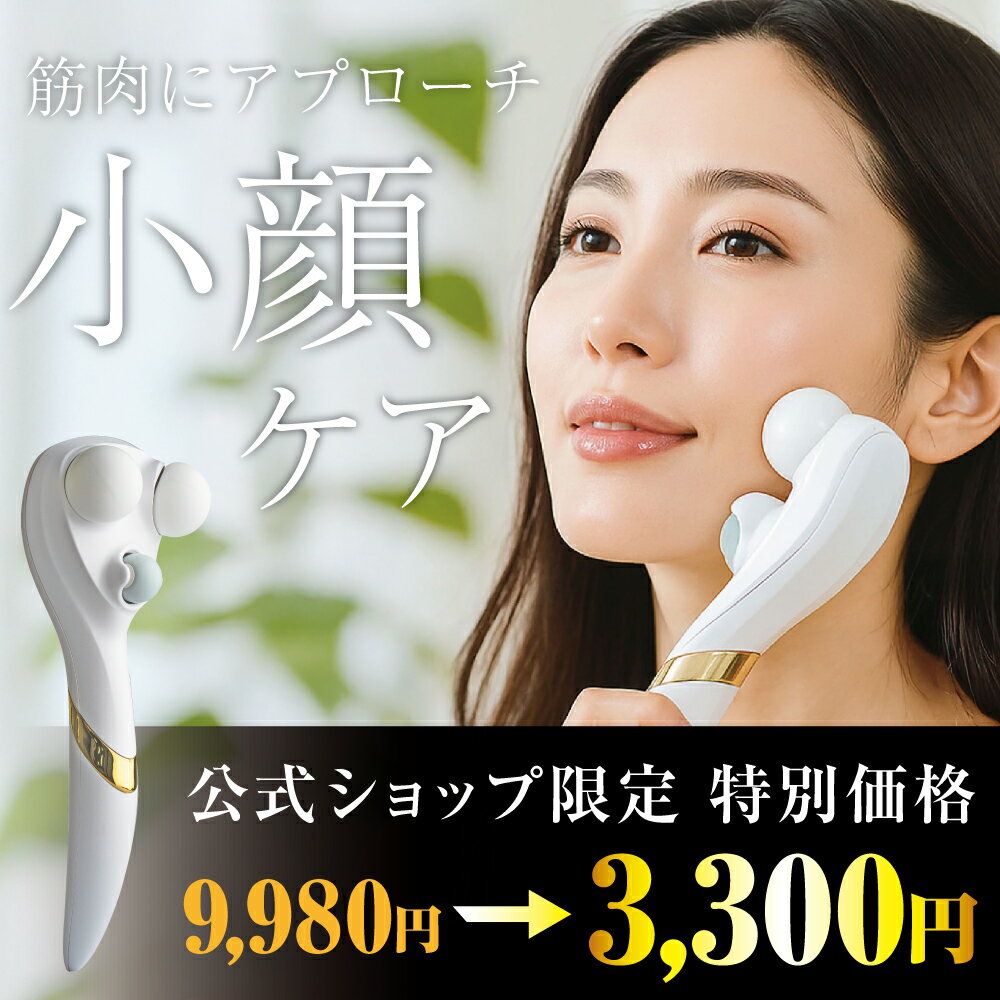 楽天市場】ほうれい線（美顔ローラー｜美顔器・スチーマー）：美容