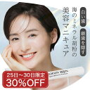 【25日〜30日限定!30%OFF】銀歯 隠す 銀歯カバー 歯 マニキュア ヤニ取り ホワイトニング 歯の黄ばみ 汚れ ヤニ 銀歯隠し くすみ 歯マニキュア 塗...