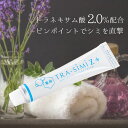 【店内全品に使えるクーポン発行中!さらに店内全品ポイント2倍...
